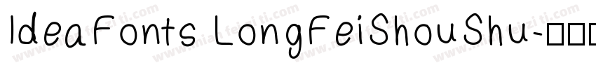 IdeaFonts LongFeiShouShu字体转换